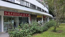 Jalan Bukit Merah (D3), Shop House #576820111